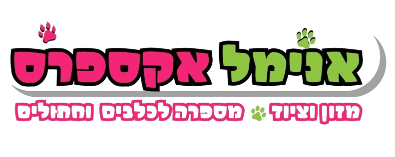 אנימל אקספרס - animal express