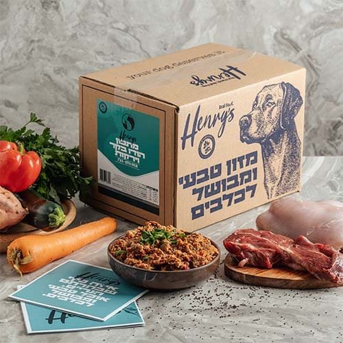 הנריס הודו בקר וירקות 6 ק"ג
