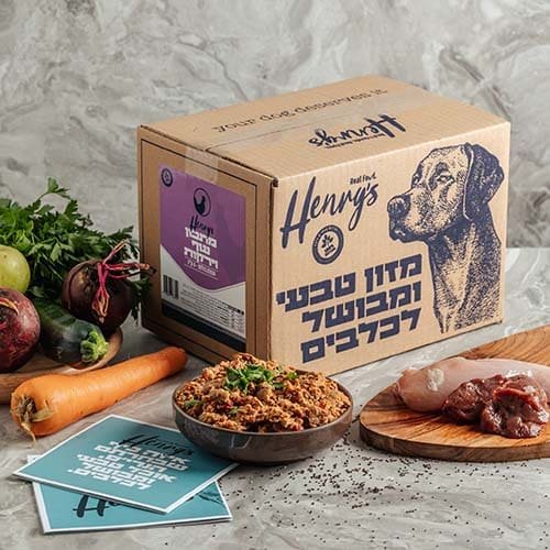 הנריס עוף עם ירקות 6 ק"ג