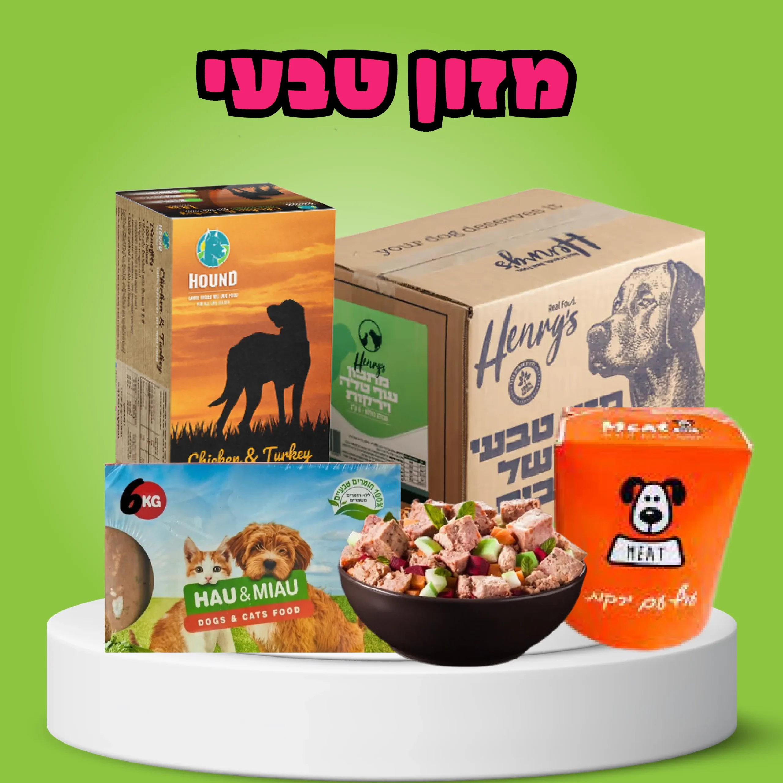 מזון טבעי