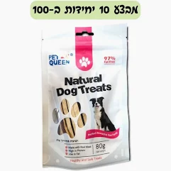 פט קווין-חטיף לכלבים רצועת סנדוויץ' ללא דגנים טלה-80 גרם